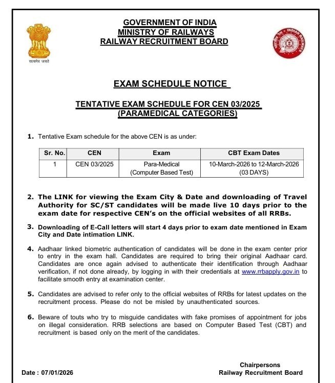 Rad Tech Exam Official Record Request